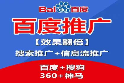 餐饮外卖行业SEM托管服务优化实践