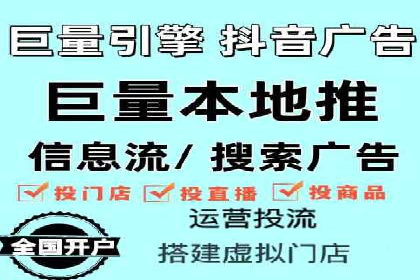 信息流广告投放策略：如何实现低成本高回报